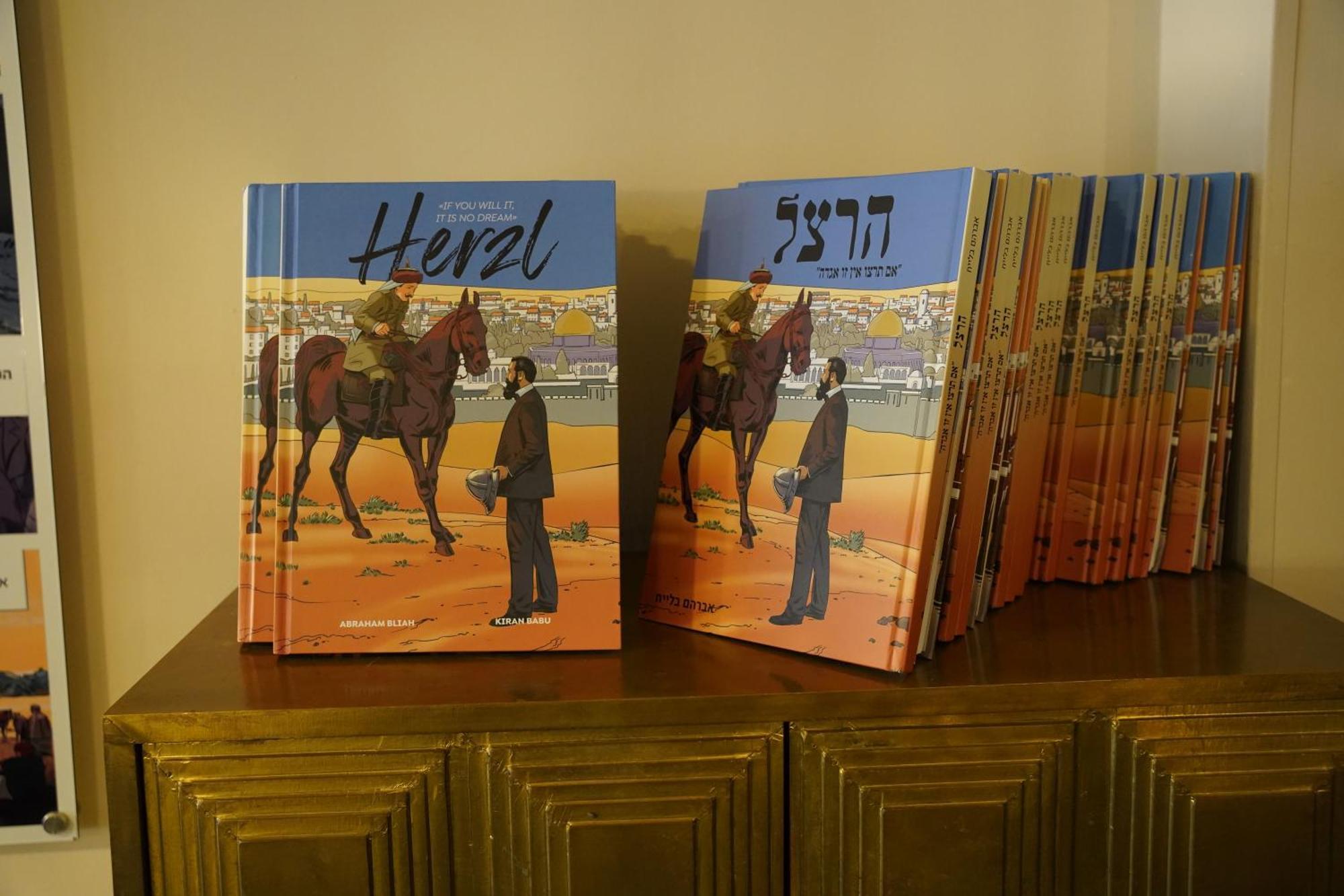 Spirit Of Herzl Hotel Jerusalem Exterior foto